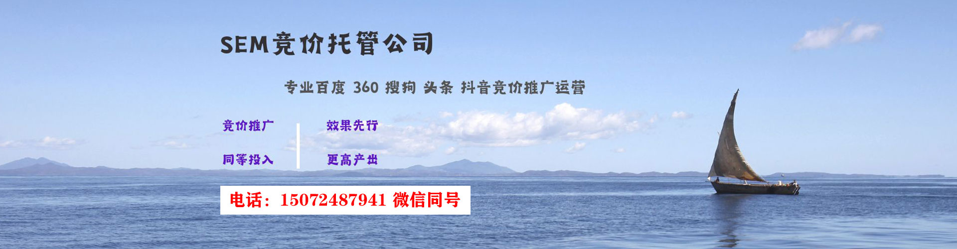 漠河信息流优化师