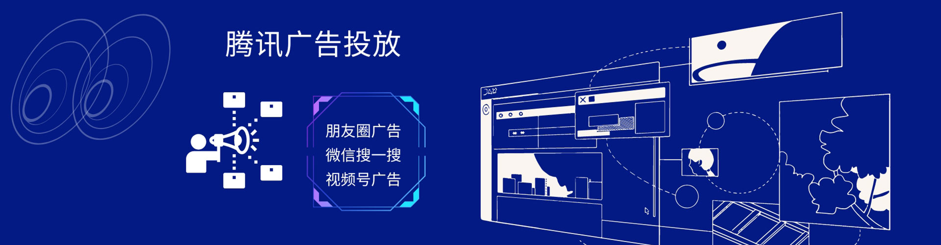 漠河百度信息流
