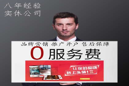 案例分享：百度运营推广助力企业品牌提升