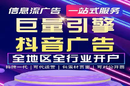 百度竞价，如何通过精准投放实现高收益？——案例剖析